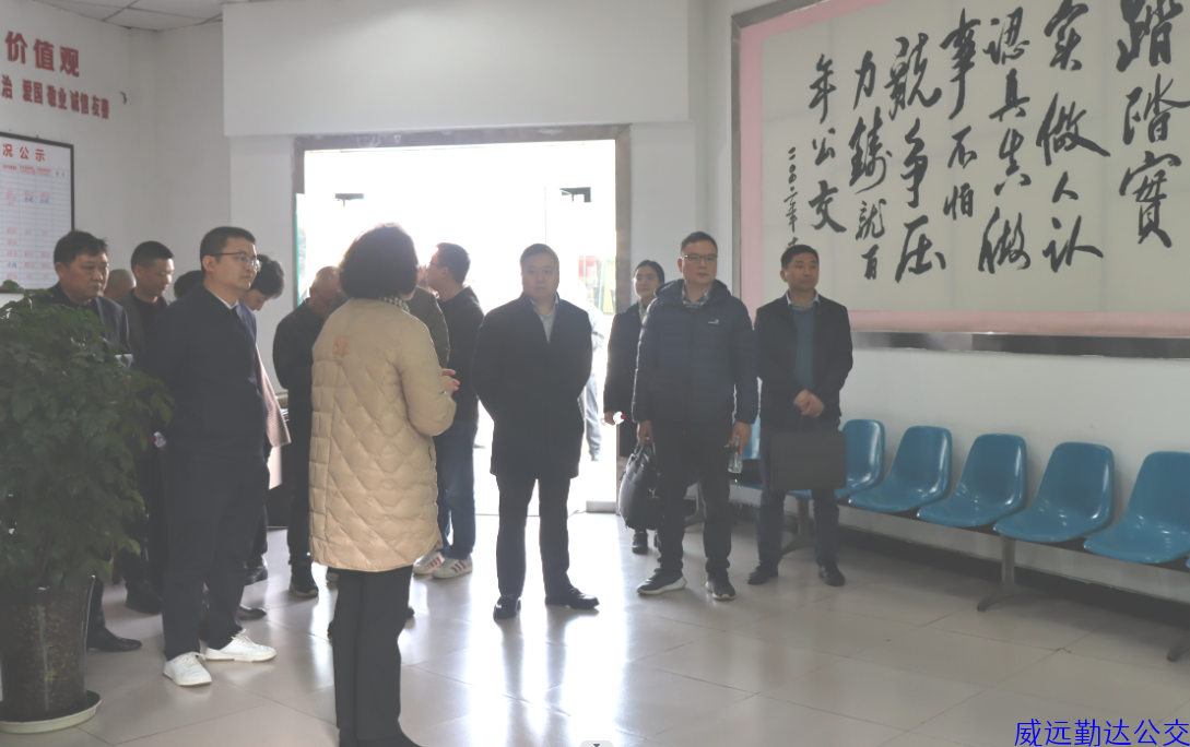 上級(jí)領(lǐng)導(dǎo)蒞臨公司督查全國“兩會(huì)”前安全生產(chǎn)工作